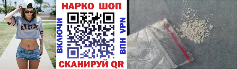 Alpha-PVP Старый Крым
