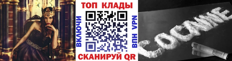 Купить Старый Крым MDMA  APVP  Гашиш  Марихуана  Мефедрон  Cocaine 
