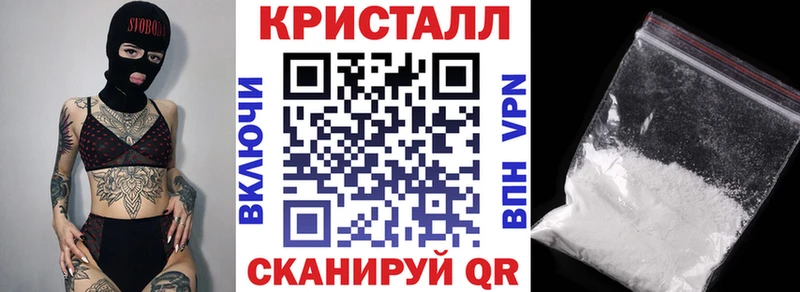 АМФЕТАМИН Розовый Старый Крым