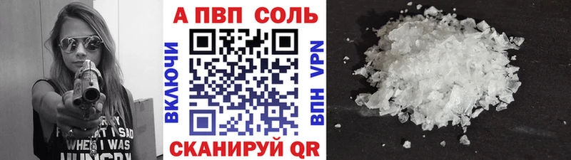 наркотики darknet наркотические препараты Alpha-PVP Crystall Старый Крым