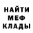 МЕТАДОН мёд Blandon Flakes