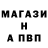 ТГК Wax Plamen Vasilev