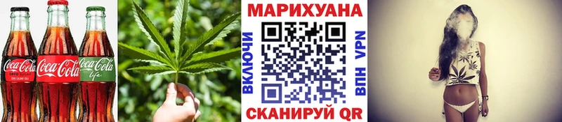 хочу   Старый Крым  Печенье с ТГК конопля 