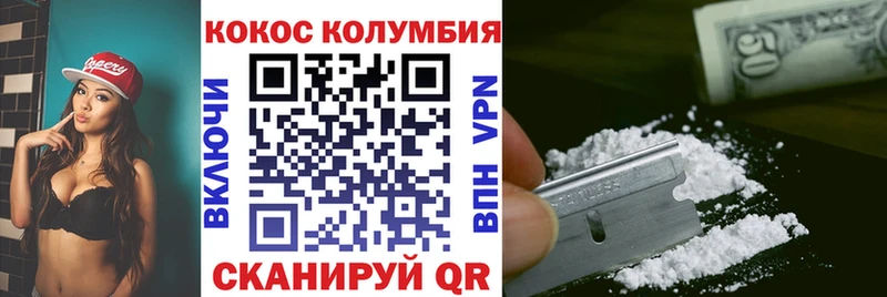 Кокаин 99%  ссылка на мегу сайт  Старый Крым 