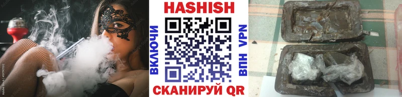 как найти наркотики  Старый Крым  Гашиш Ice-O-Lator 