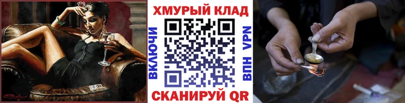 ГЕРОИН белый  Старый Крым 