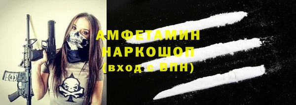 меф Лихославль