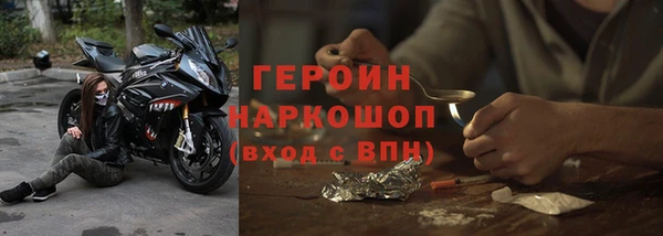 бошки Лиски