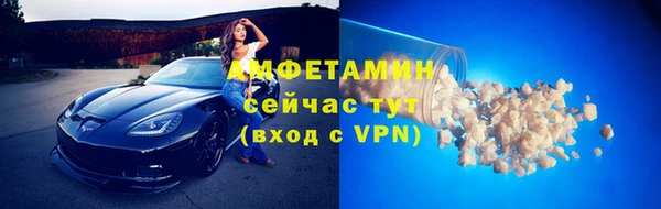 меф Лихославль