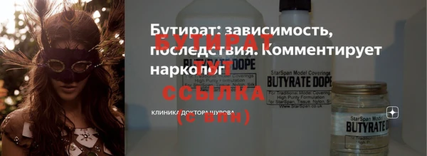 меф Лихославль