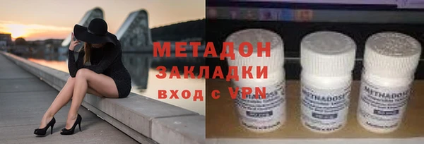 ПСИЛОЦИБИНОВЫЕ ГРИБЫ Лабытнанги