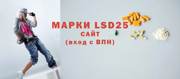 бошки Лиски