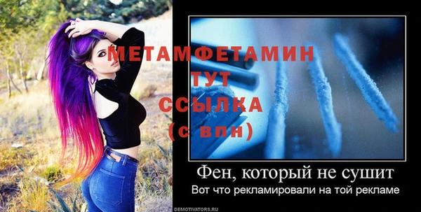 дмт Майский