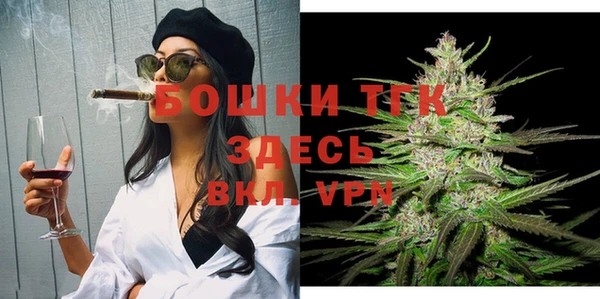 бошки Лиски