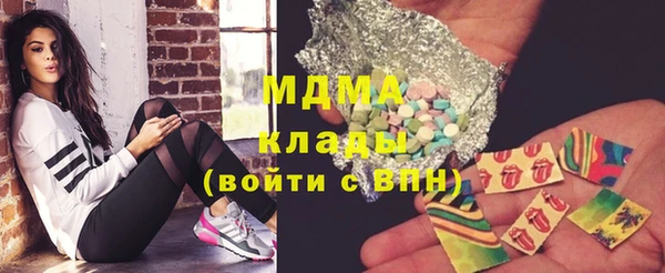 бошки Лиски