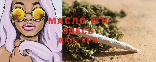 бошки Лиски