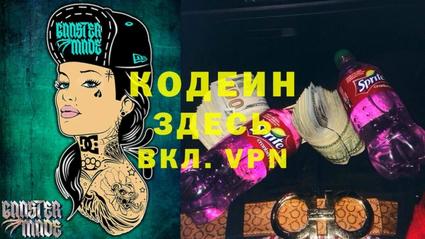 бошки Лиски
