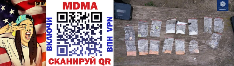 MDMA Molly  наркота  Старый Крым 