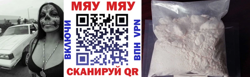 купить наркоту  Старый Крым  Мефедрон 4 MMC 