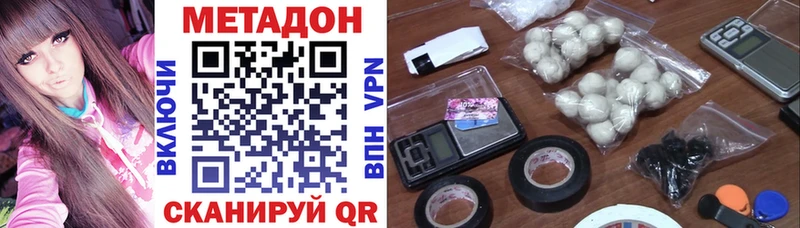 МЕТАДОН белоснежный  где продают наркотики  Старый Крым 