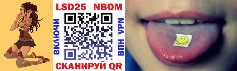 кракен маркетплейс  продажа наркотиков  Старый Крым  Марки NBOMe 1500мкг 