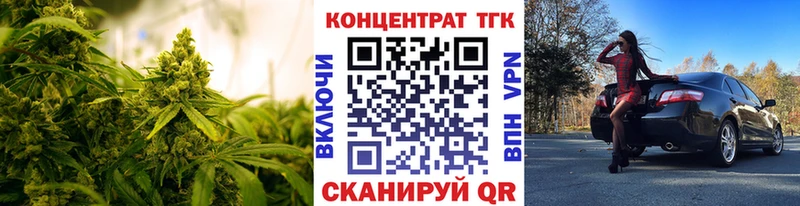 Дистиллят ТГК гашишное масло  блэк спрут как зайти  Старый Крым 