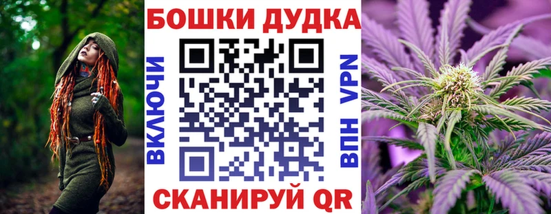Бошки марихуана план Старый Крым